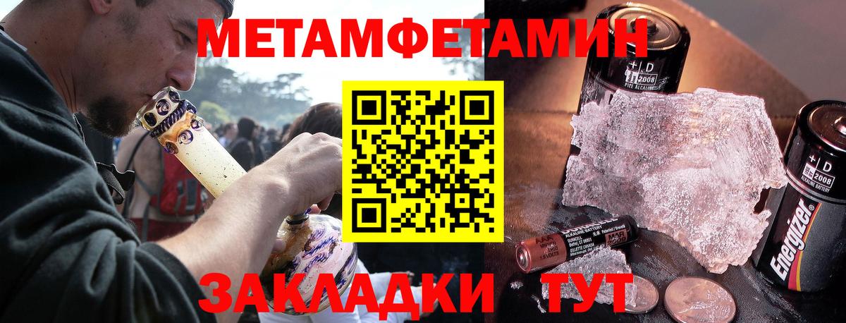 Амфетамин Premium Орск