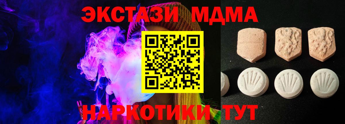 ЭКСТАЗИ Philipp Plein  Вход с VPN  Орск  ЭКСТАЗИ круглые 