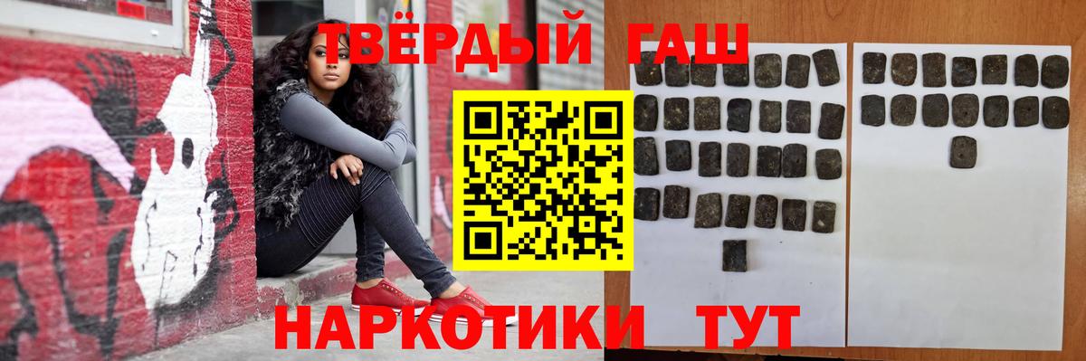 ГАШ VHQ  ГАШ гарик  Орск  Вход с VPN 