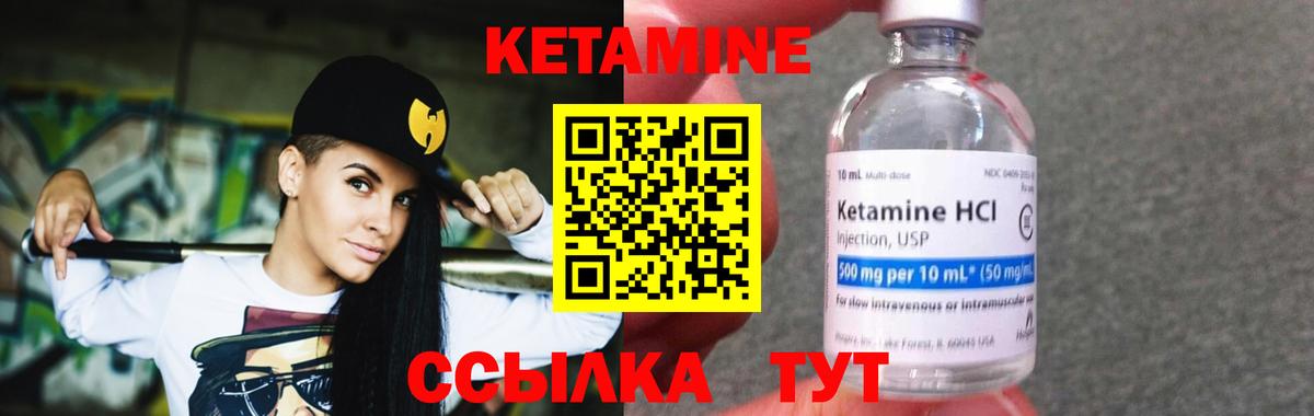 Меф МЯУ МЯУ кристаллы  A-PVP СК   НБОМе  Гашиш  Орск  Вход с VPN  Канабис 