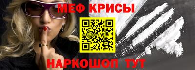 бутират Ирбит
