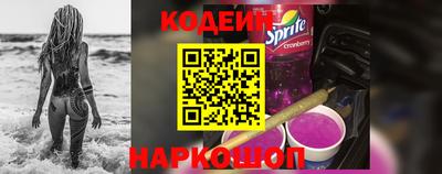 бутират Ирбит