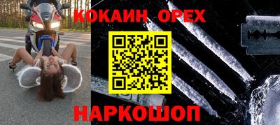 мет Ипатово