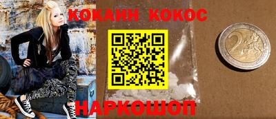 бутират Ирбит