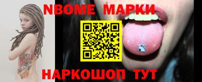 мет Ипатово