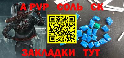 бутират Ирбит
