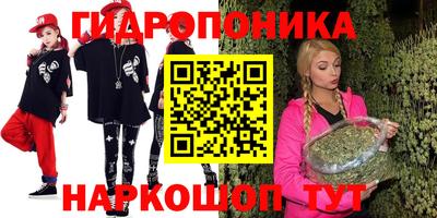 мет Ипатово