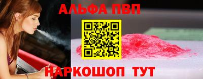 мет Ипатово