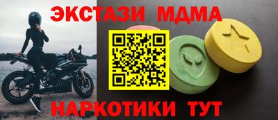 мет Ипатово