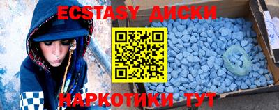 бутират Ирбит