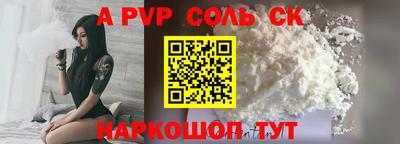 а пвп мука Изобильный