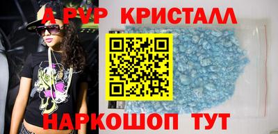 мет Ипатово