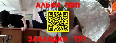 мет Ипатово