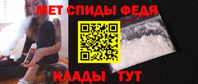 мет Ипатово