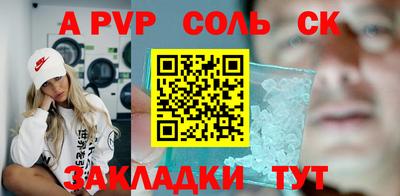 а пвп мука Изобильный