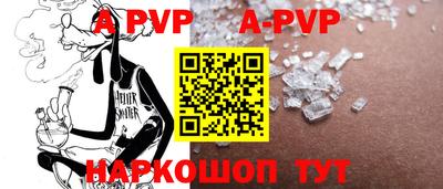 каннабис Ставрополь