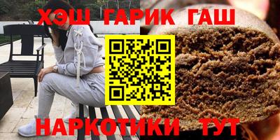 мет Ипатово