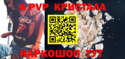 мет Ипатово