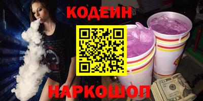 мет Ипатово