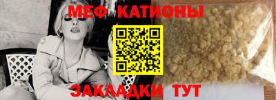 мет Ипатово
