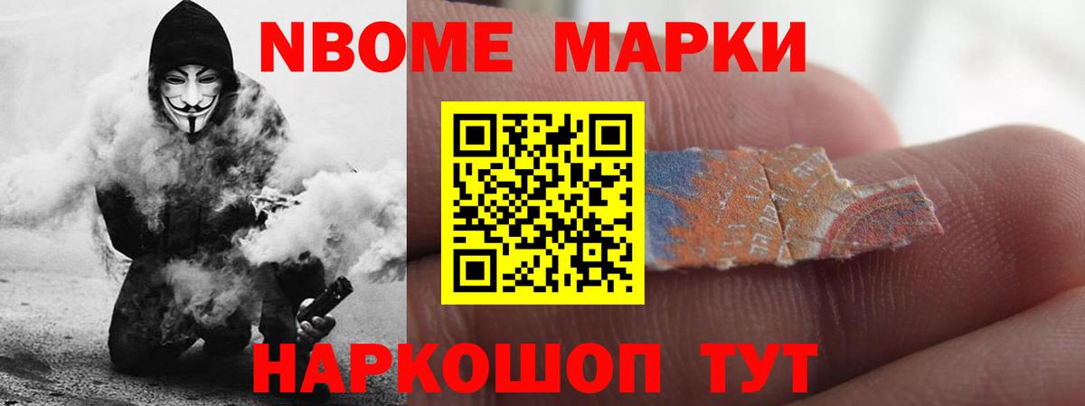 ЛСД экстази ecstasy Орск