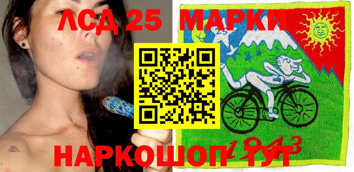 Марки N-bome 1,8мг  Марки N-bome 1,8мг  Вход с VPN  Орск 