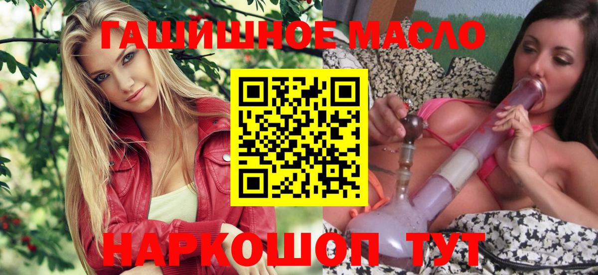 Орск  ТГК вейп  Вход с VPN 
