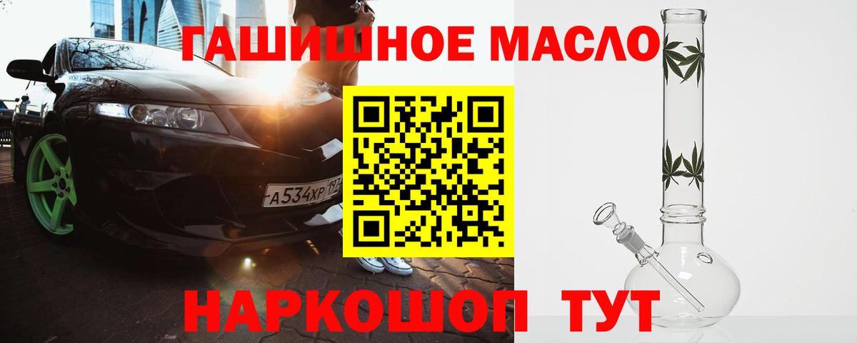 Дистиллят ТГК концентрат Орск